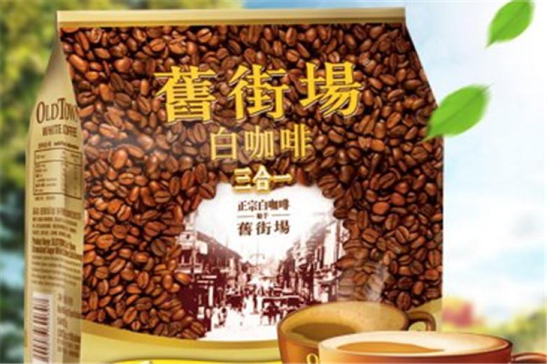 旧街场白咖啡馆加盟