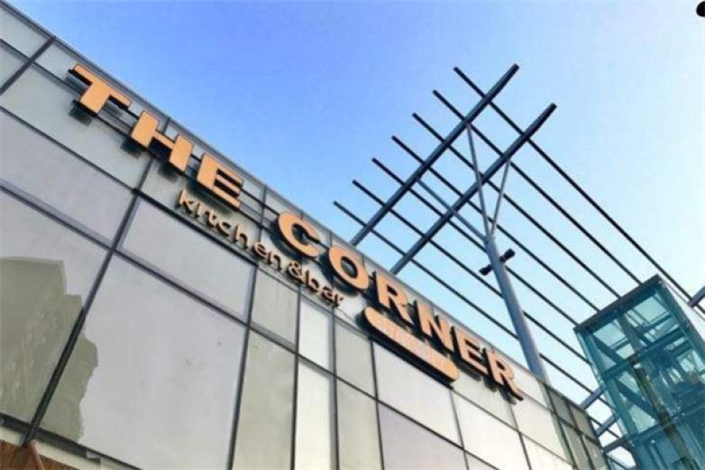 街角西餐厅加盟