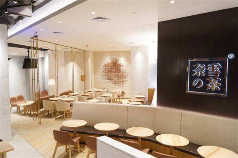 奈雪茶奶茶加盟