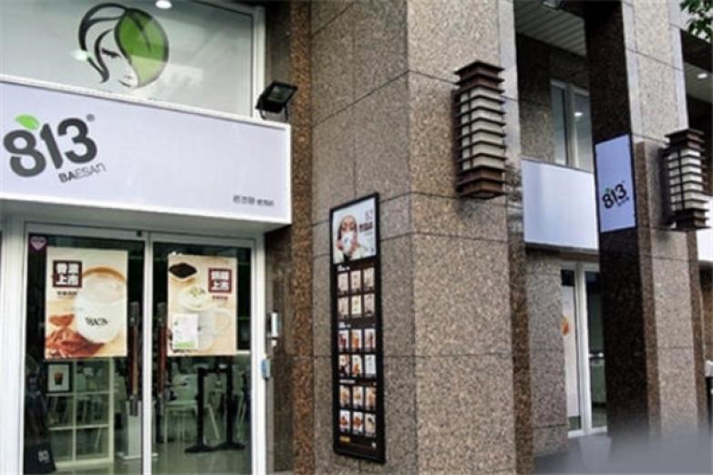 上海813奶茶加盟