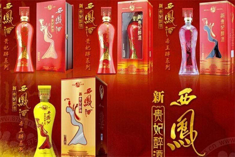 陕西西凤酒招商加盟