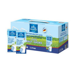 德国欧德堡牛奶