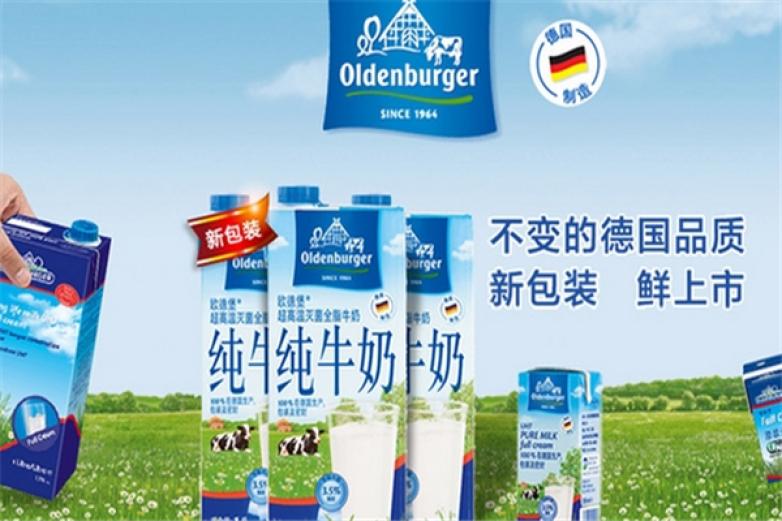 德国欧德堡牛奶加盟