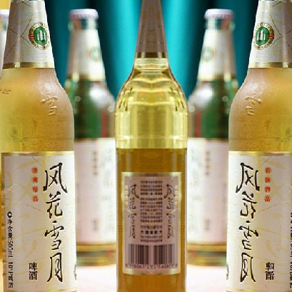 风花雪月啤酒专卖