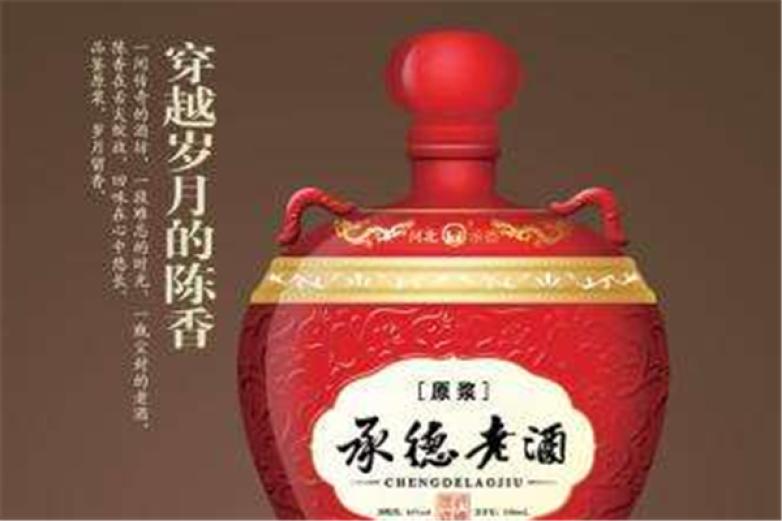 承德老酒专卖加盟