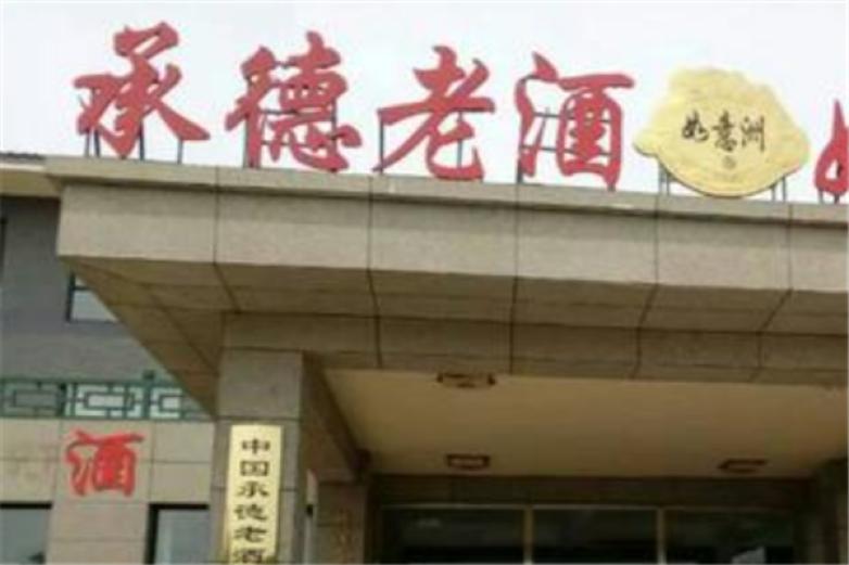承德老酒专卖加盟