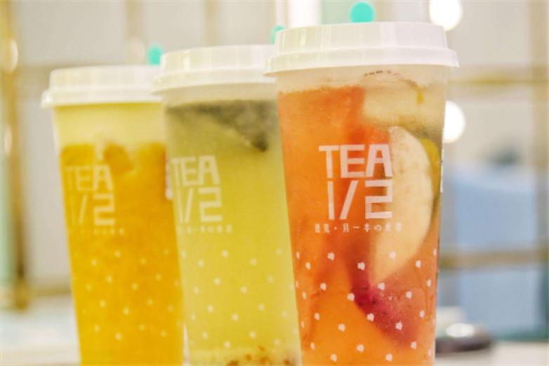 二分之一tea奶茶加盟