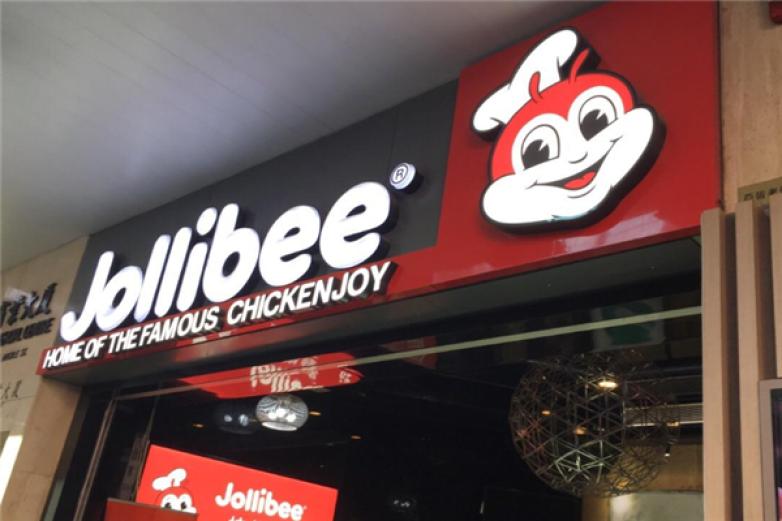 快乐蜂西餐加盟