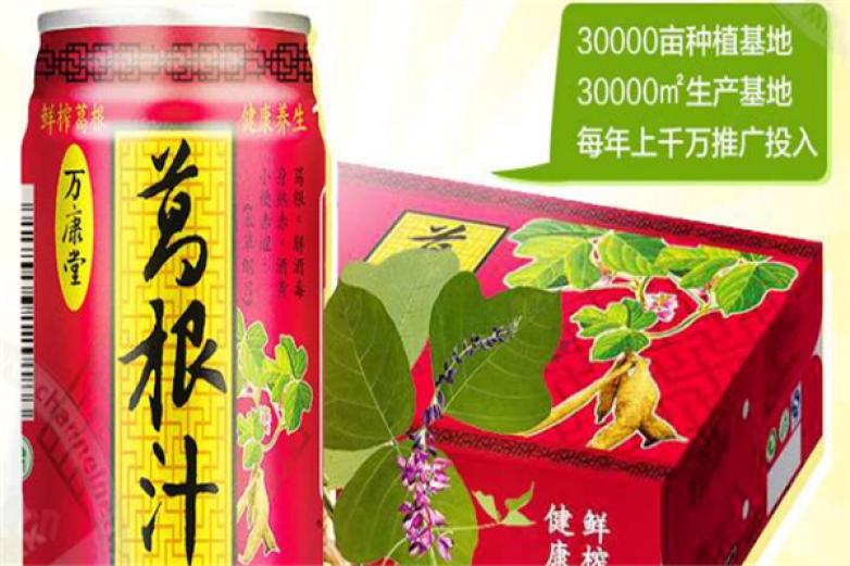 万康堂饮品加盟
