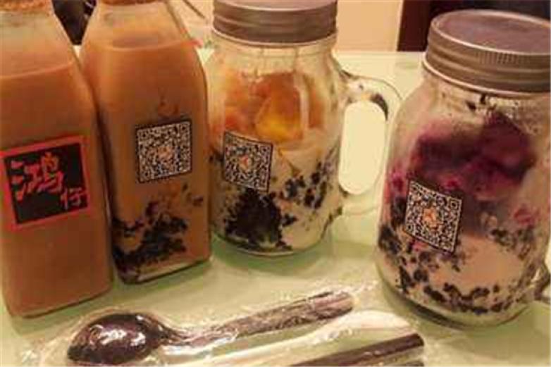 鸿仔港式奶茶饮品加盟