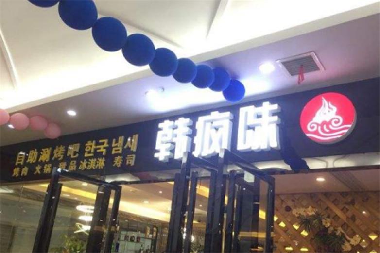 晨光牛奶饮品加盟