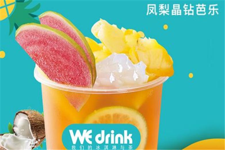 wedrink茶主张饮品加盟