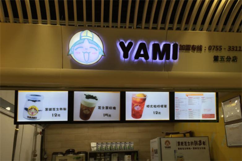 YAMI布甸仔饮品加盟