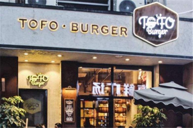 屠夫汉堡包店加盟