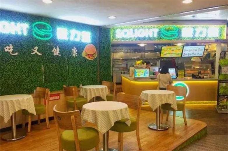 蔬力堡素食汉堡加盟