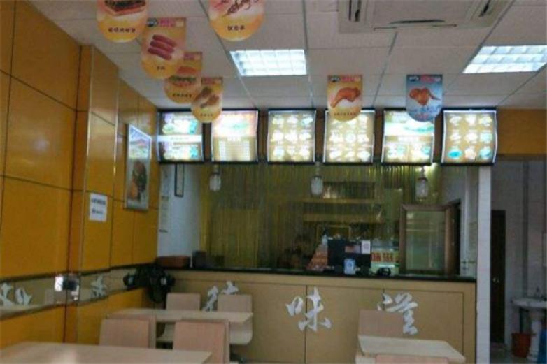 德味滋炸鸡汉堡加盟