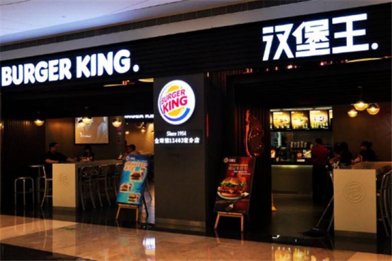 汉堡旺加盟