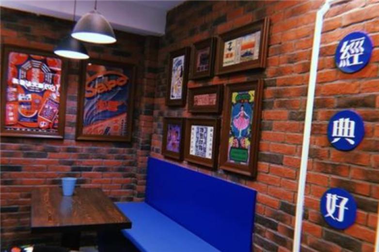 佬旺茶铺加盟加盟