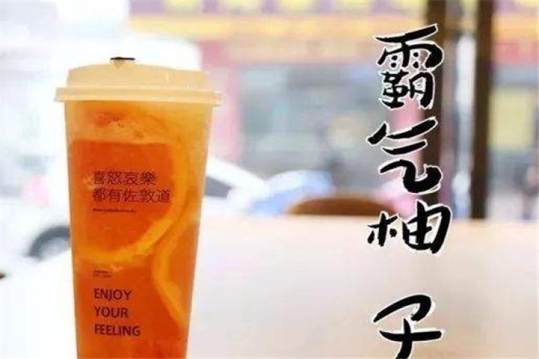 佐敦道特饮加盟