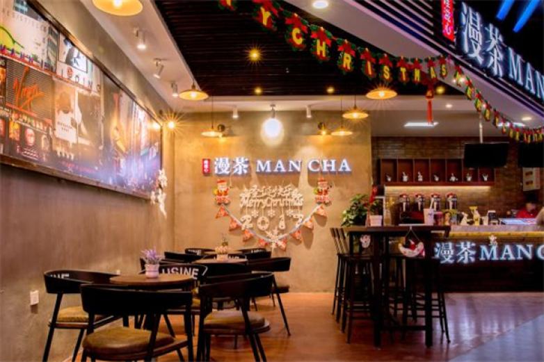 漫茶饮品加盟