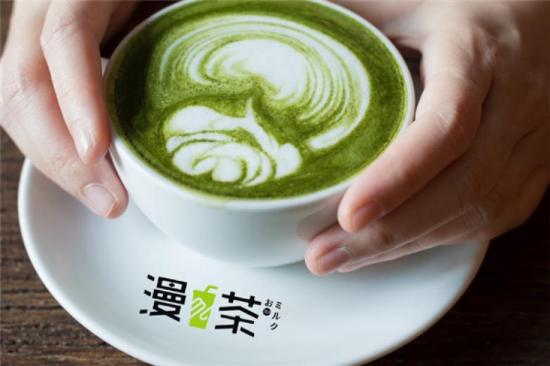 漫茶饮品加盟