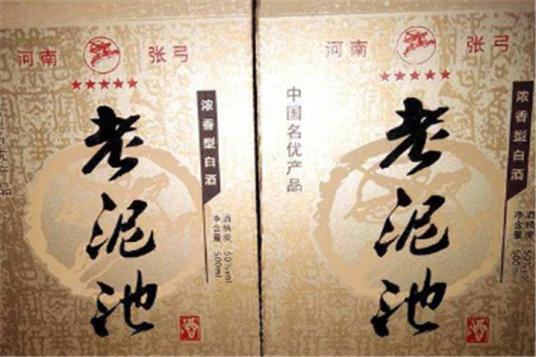 老池酒业加盟