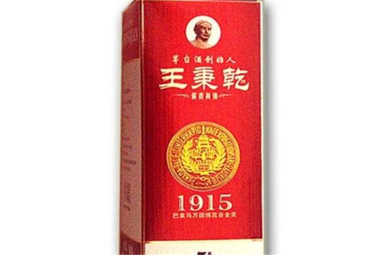王秉乾酒加盟