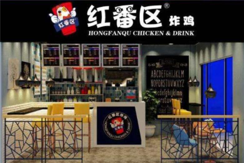 红番区牛排杯炸鸡杯加盟