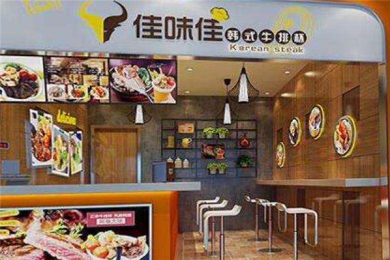 佳味佳牛排杯加盟