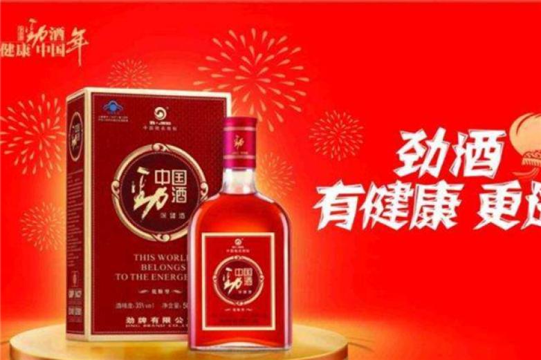 中健劲酒加盟