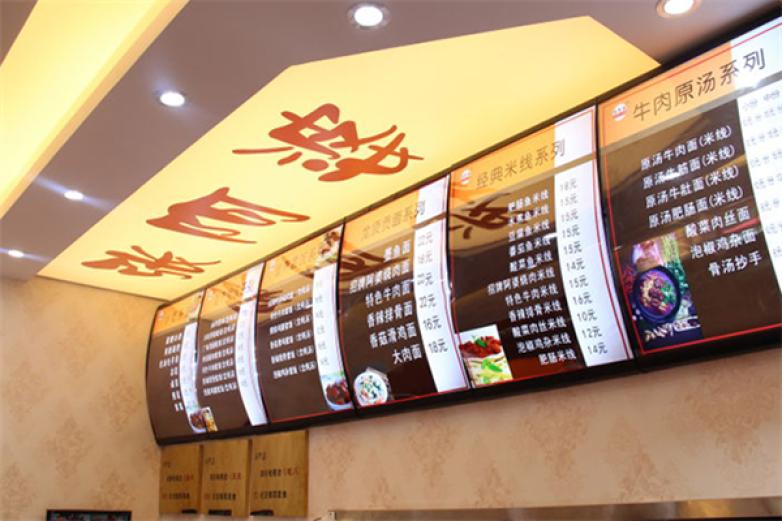 张阿婆龙须贡面加盟