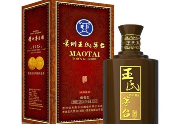 香港王氏茅台加盟