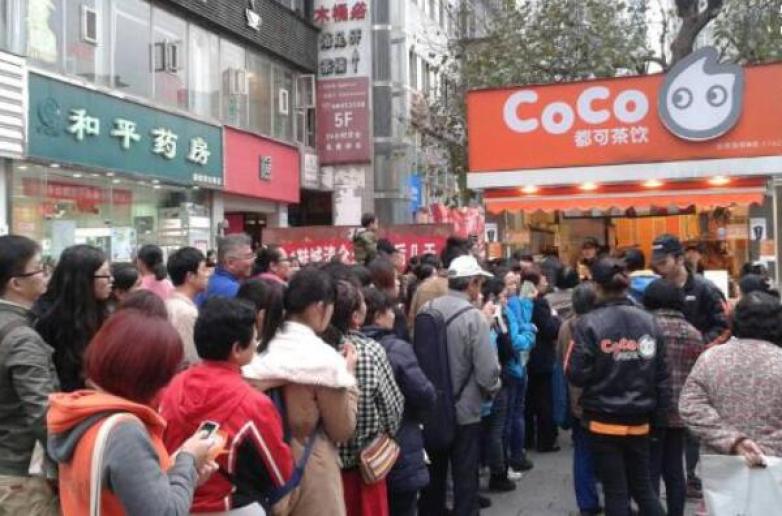 coco都可茶饮加盟