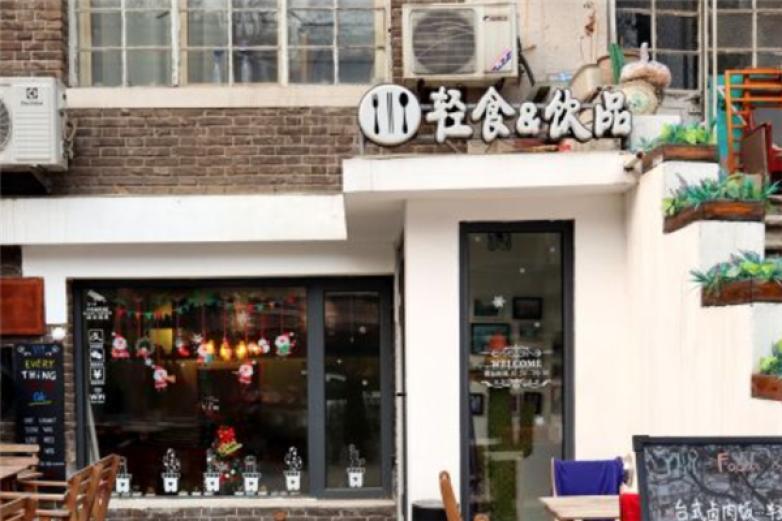 轻食饮品加盟