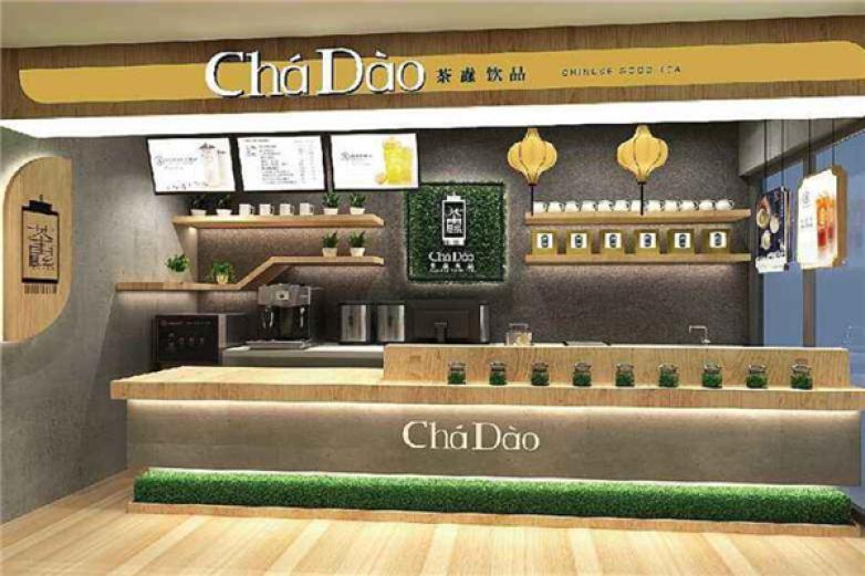 茶纛饮品加盟