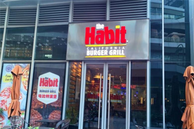 TheHabitBurgerGrill哈比特汉堡加盟