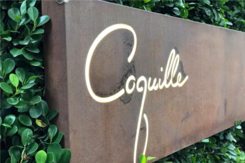 壳里西餐厅Coquille Seafood Bistro加盟