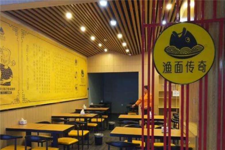 渔面传奇鱼头面加盟