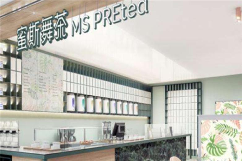 MS PREtea 蜜斯舞茶加盟
