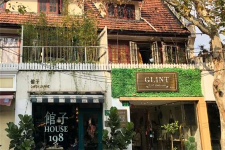 馆子House198加盟