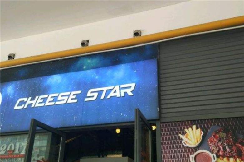 霸道总裁肋排馆加盟