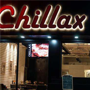 Chillax蓝枫日晒餐厅