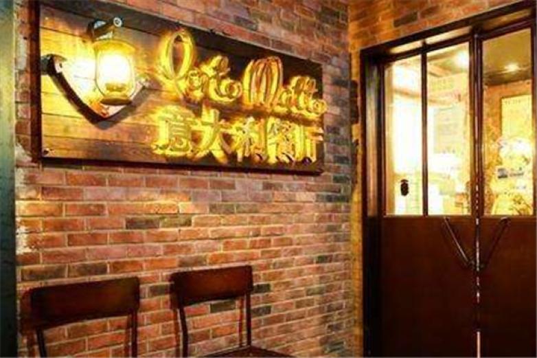 Porto Matto意大利餐厅加盟