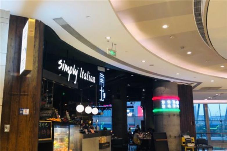 Simply Italian小意馆加盟