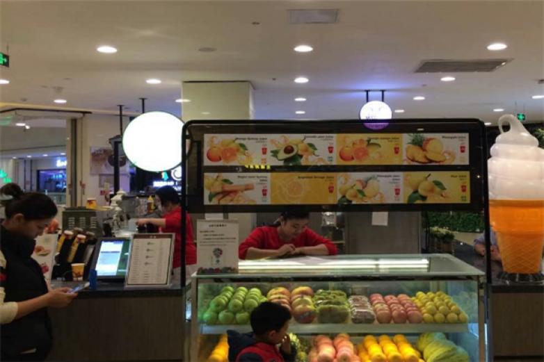 鲜滋先觉饮品加盟