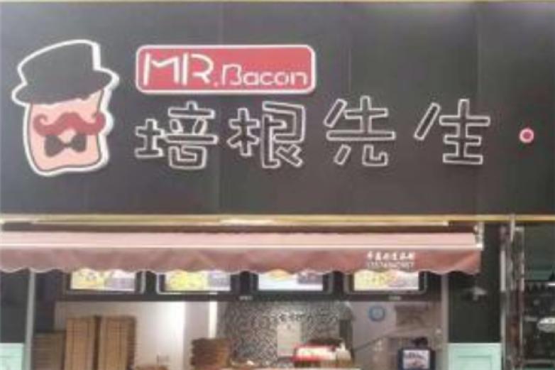 培根先生比萨加盟