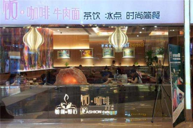 饭咖啡牛肉面加盟