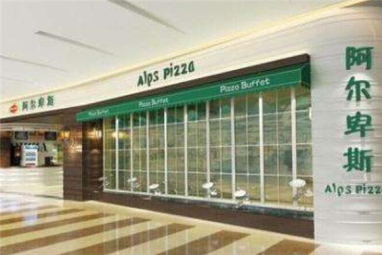 阿尔卑斯牛排加盟
