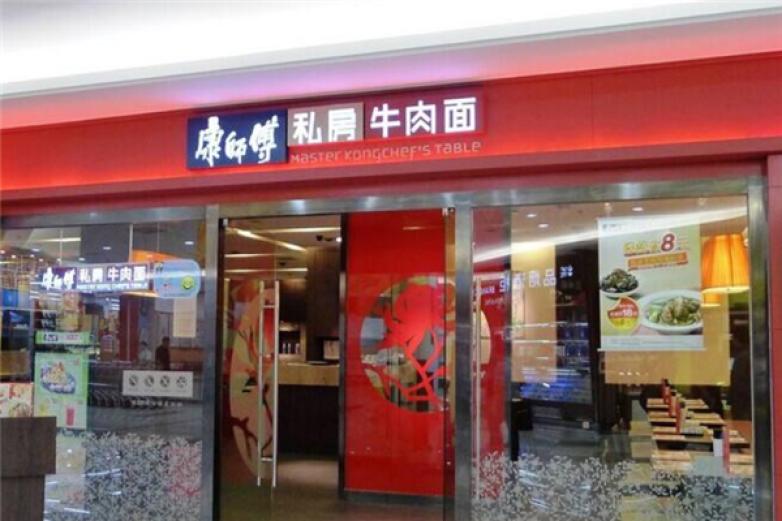 广州康师傅牛肉面加盟