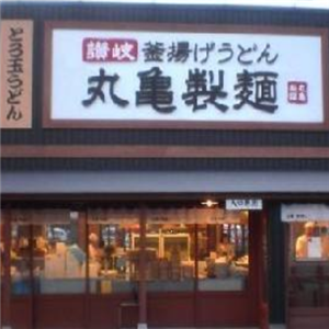 丸龟制面特色小吃